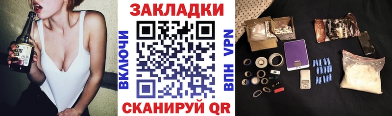 Купить наркоту Лосино-Петровский Каннабис  ГАШ 