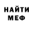 Метадон мёд Mo Jabar