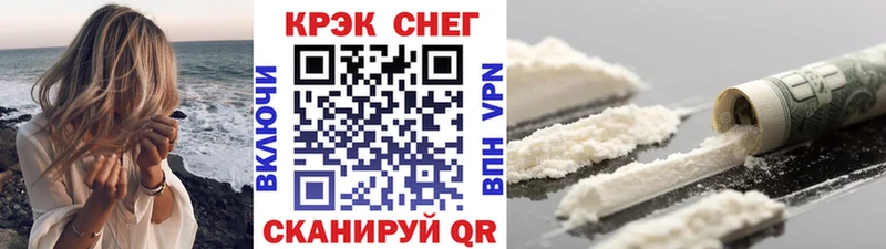 наркошоп  Лосино-Петровский  COCAIN 97% 