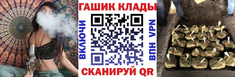 ГАШИШ Изолятор  Лосино-Петровский 