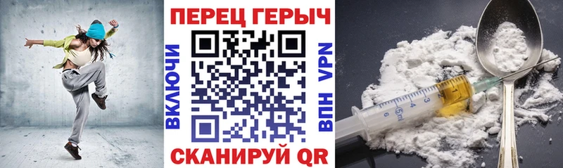 ОМГ ОМГ tor  Лосино-Петровский  ГЕРОИН герыч 