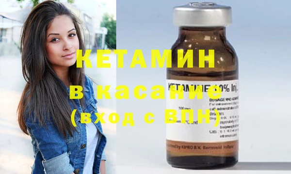 соль ск Балахна