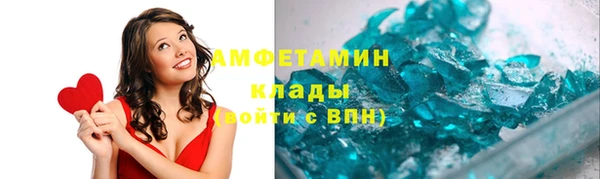 соль ск Балахна