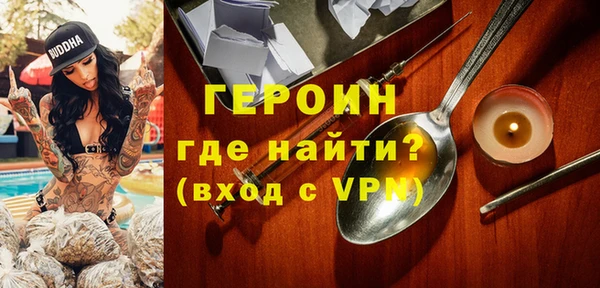 соль ск Балахна