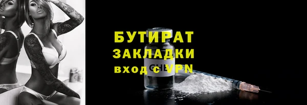 соль ск Балахна