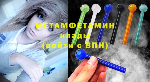 соль ск Балахна