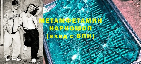 spice Балабаново