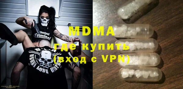 соль ск Балахна