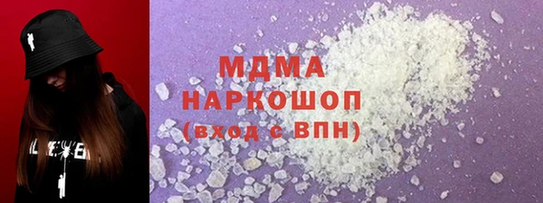 соль ск Балахна