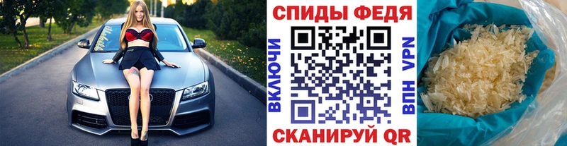 Метамфетамин мет  где купить наркоту  Лосино-Петровский 