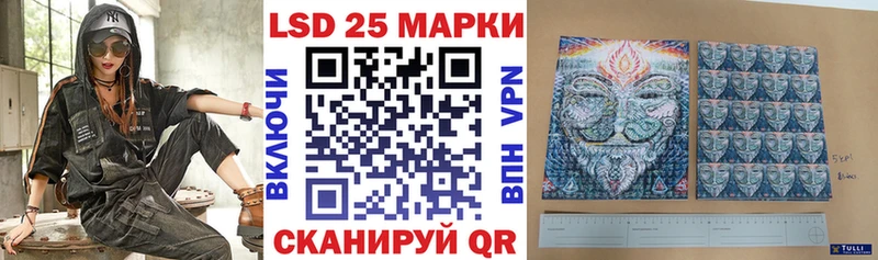 Марки 25I-NBOMe 1,5мг Лосино-Петровский