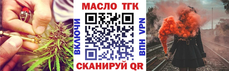 МЕГА ТОР  Лосино-Петровский  ТГК вейп 